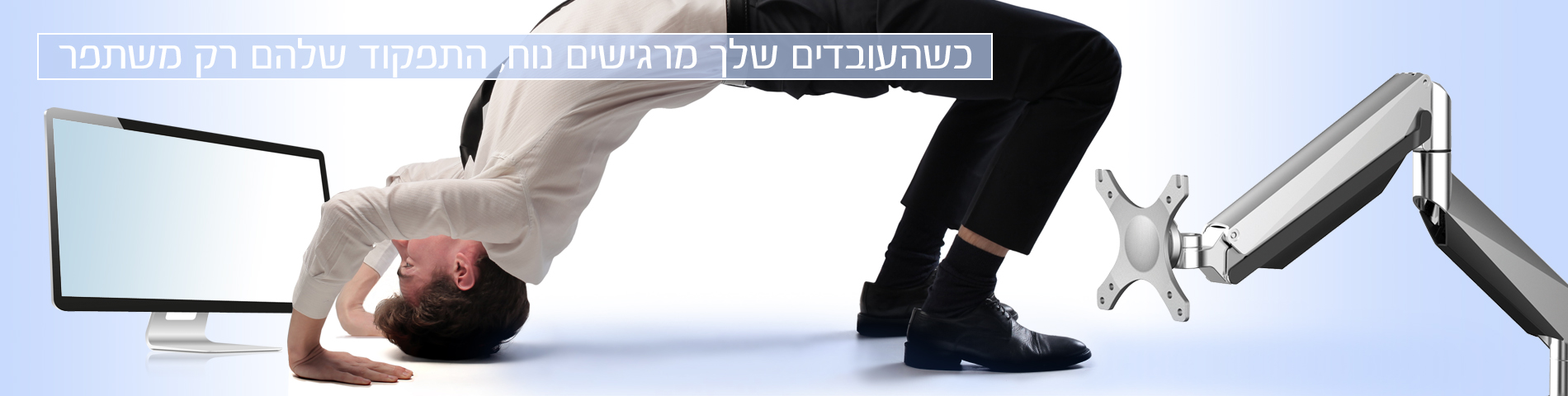 Banner Ergonomy 2017 H