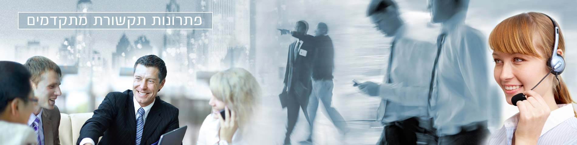 banner_comm-2017-70