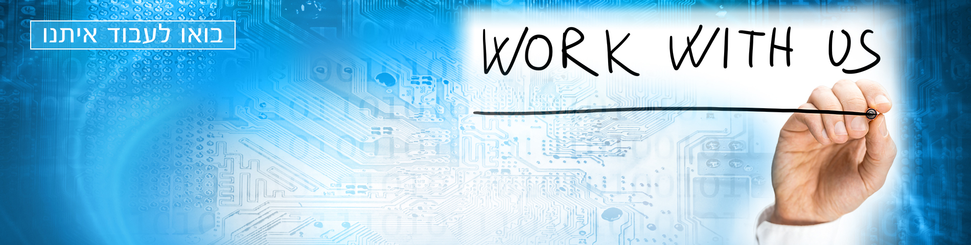 banner_Wanted 2017