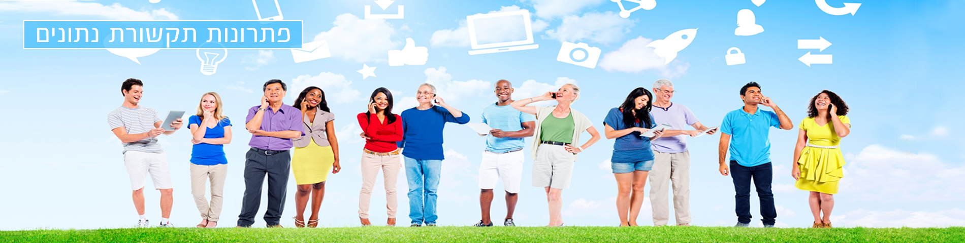 banner_data comm 2017 H