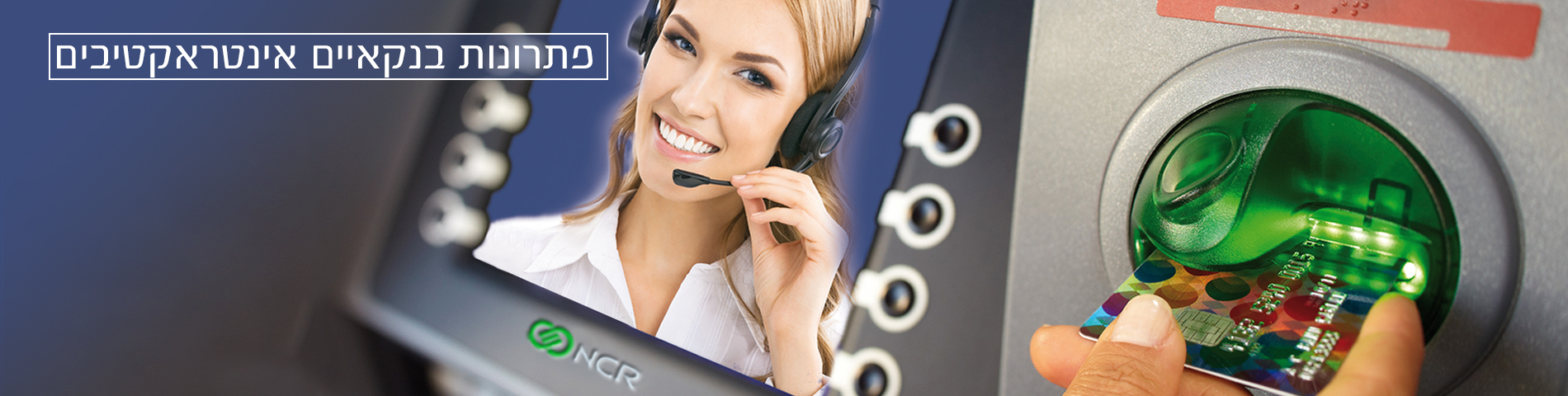 banner_software