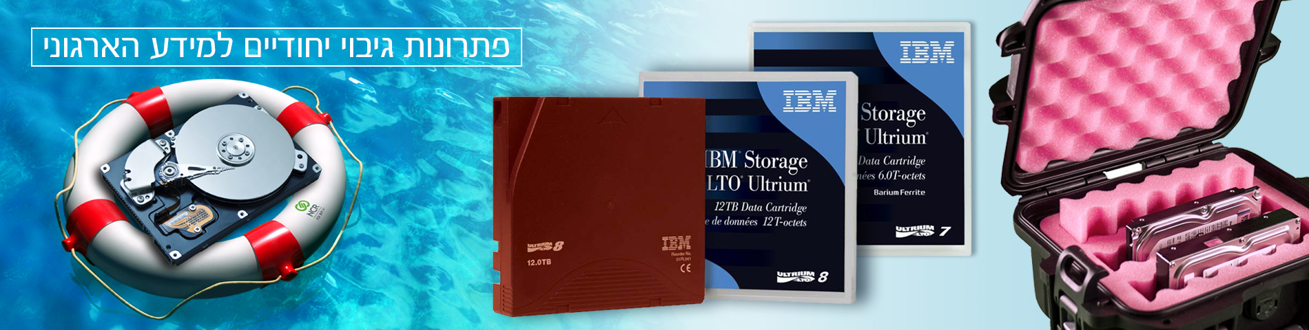 Banner Backup 2018 2