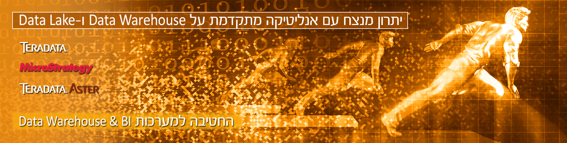 banner_Teradata_Runners