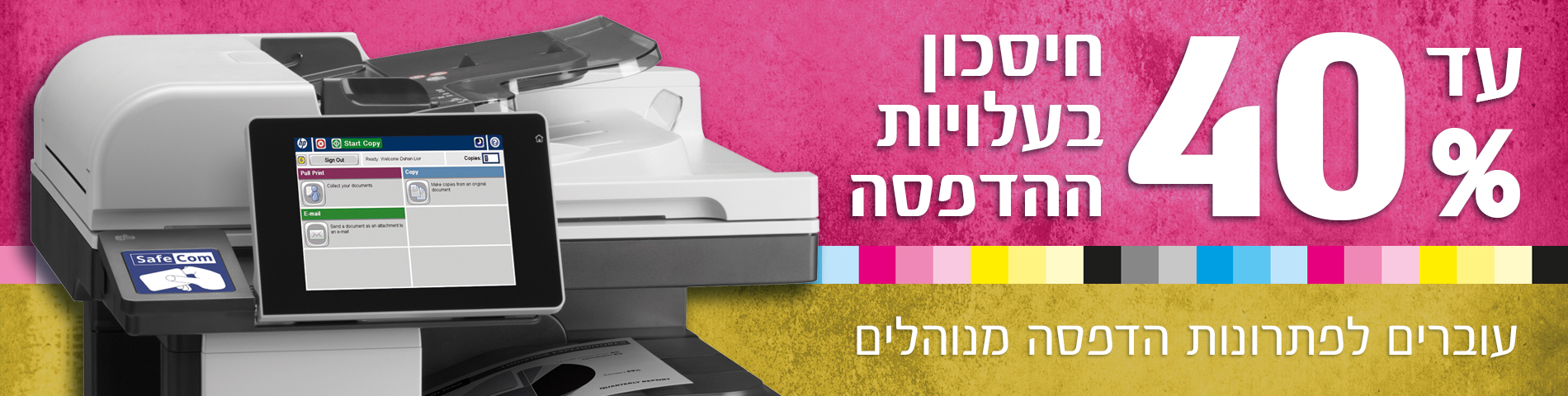Banner printing 2018