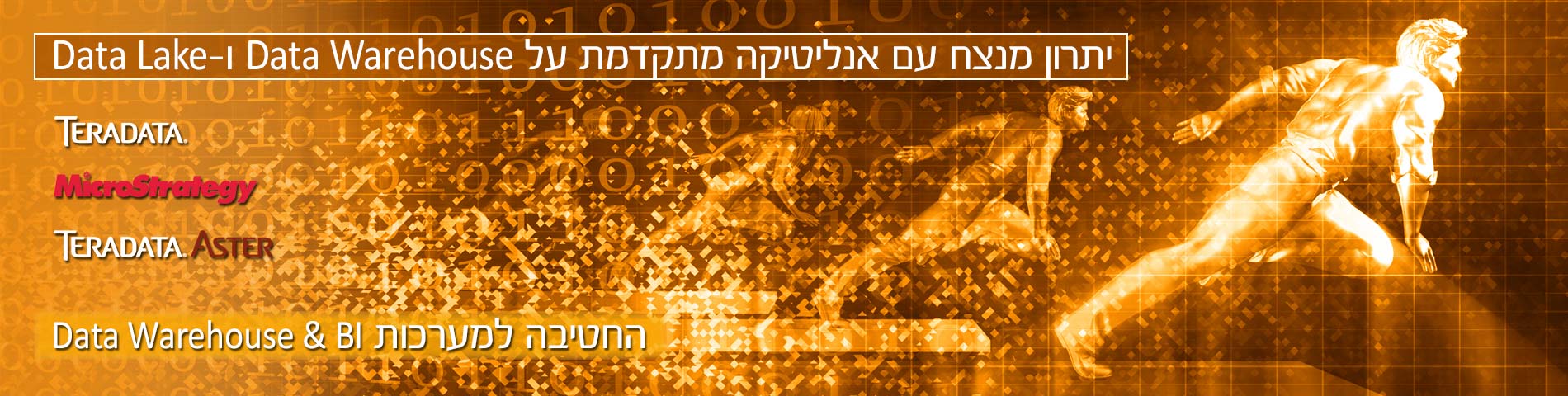 banner_Teradata_Runners-40