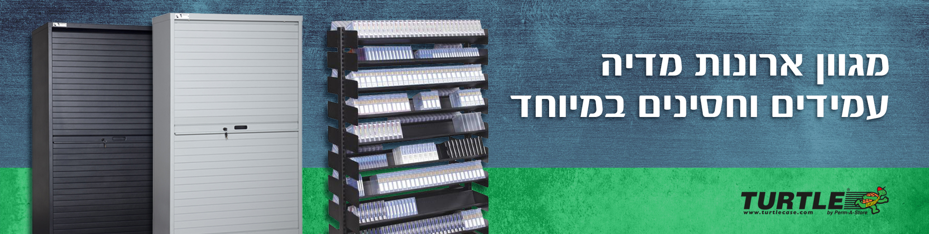 Banner Turtle cabinets 2019