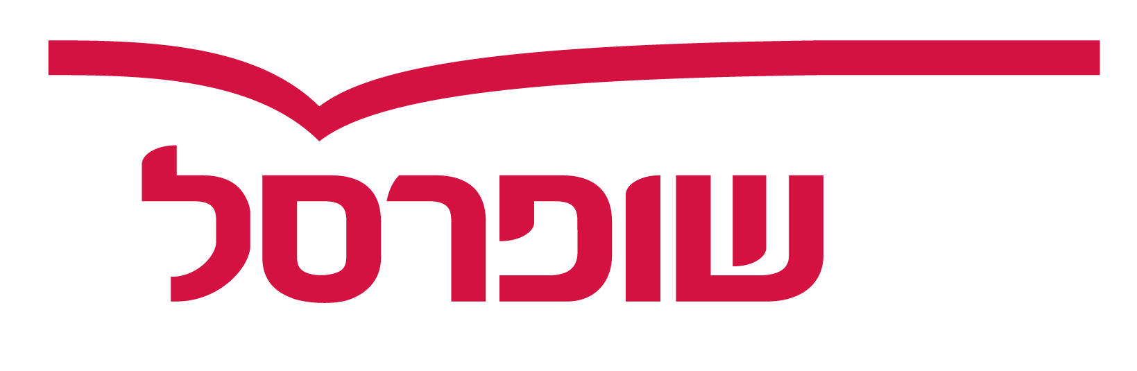 logo-shufersal